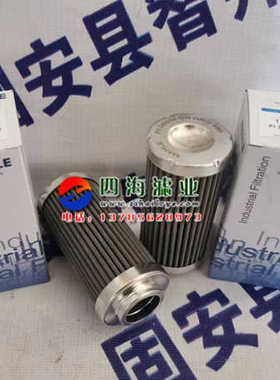 PI38004DNDRG100  PI37004DNDRG60马勒不锈钢网液压油滤芯