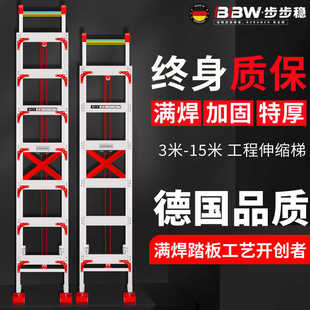 加厚铝合金伸缩梯子家用折叠铝梯长消防楼梯升降梯工程专用爬梯米