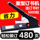480页 大订书机办公用大号重型加厚钉子省力超大型厚层得力500