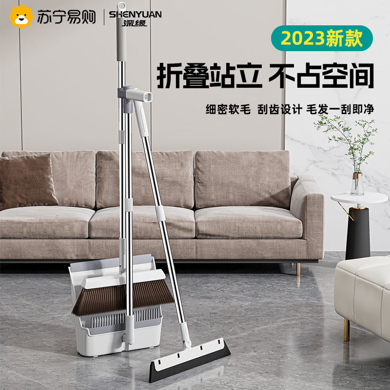 扫把簸箕套装家用庭院懒人扫地笤帚硅胶垃圾铲大号单个地刮板2200