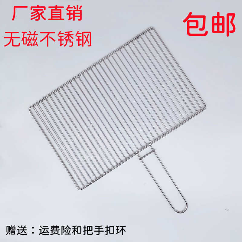 烧烤夹子网加粗竖条纯不锈钢烤鱼拍子加密烤网烤蔬菜夹大小号烧烤