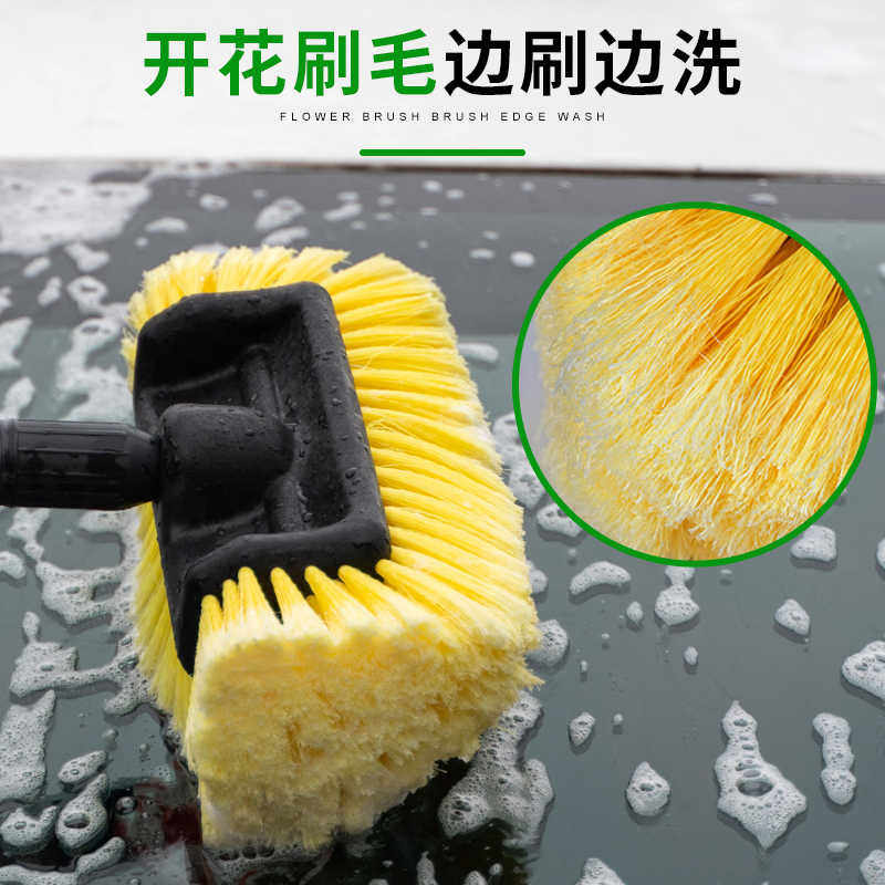 汽车通水刷长柄可拆卸洗车工具刷子刷车器泡沫刷水枪通水软毛车刷
