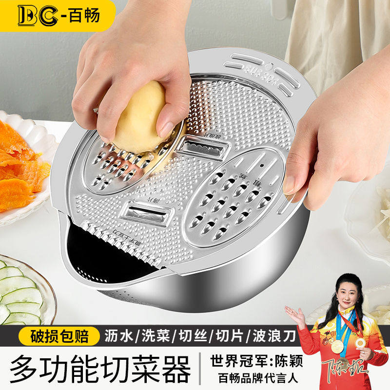 316不锈钢多功能切菜刨丝器擦土豆波浪刀神器洗淘米盆沥水篮家用