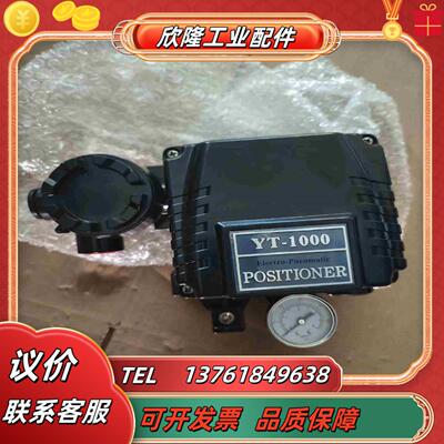 POSITIONER YT-1000LSd131SO议价
