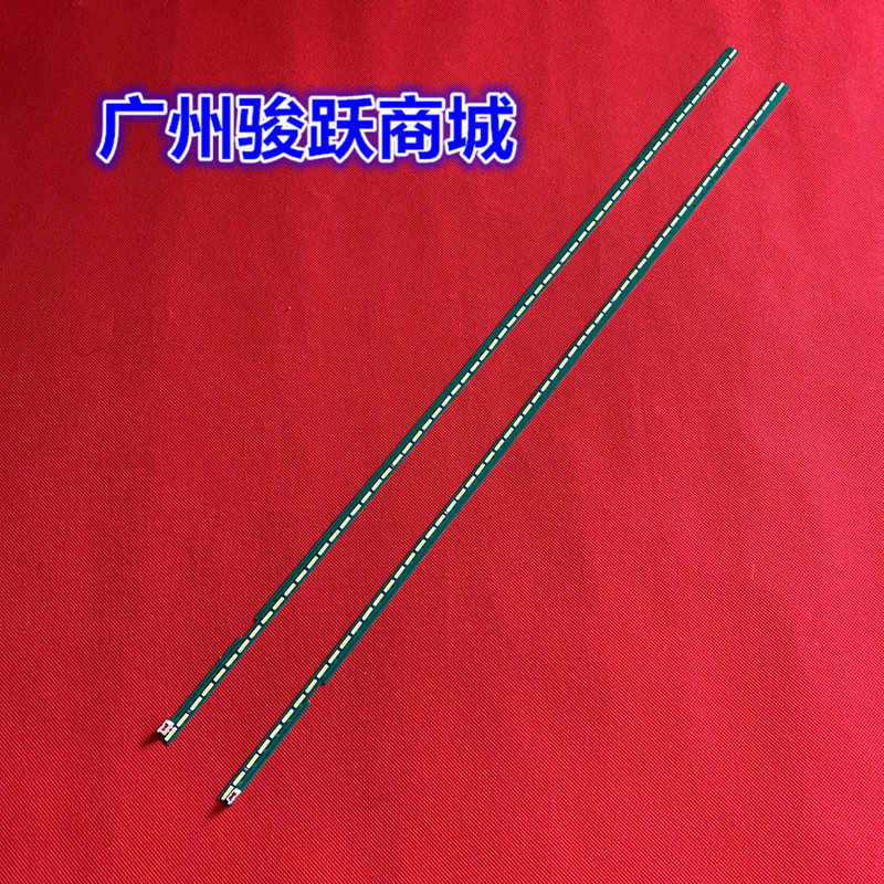 适用LG 55UH615T 55UH617T灯条6922L-0159A 55 V15.5ART3 6916L-2