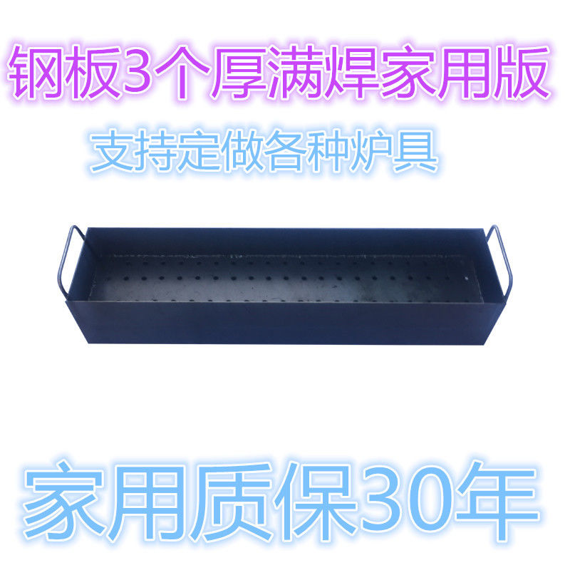家用木炭烧烤炉用烧烤炉户外烧烤架加厚烧烤炉便携野外用烧烤炉
