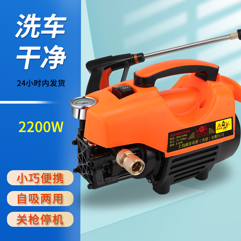 超高压洗车机家用清洗220V便携抢全自动水枪大功率全铜小型刷车泵