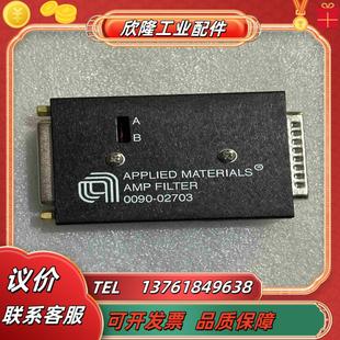 APPLIED 0090 02703 USA議價 應用材料