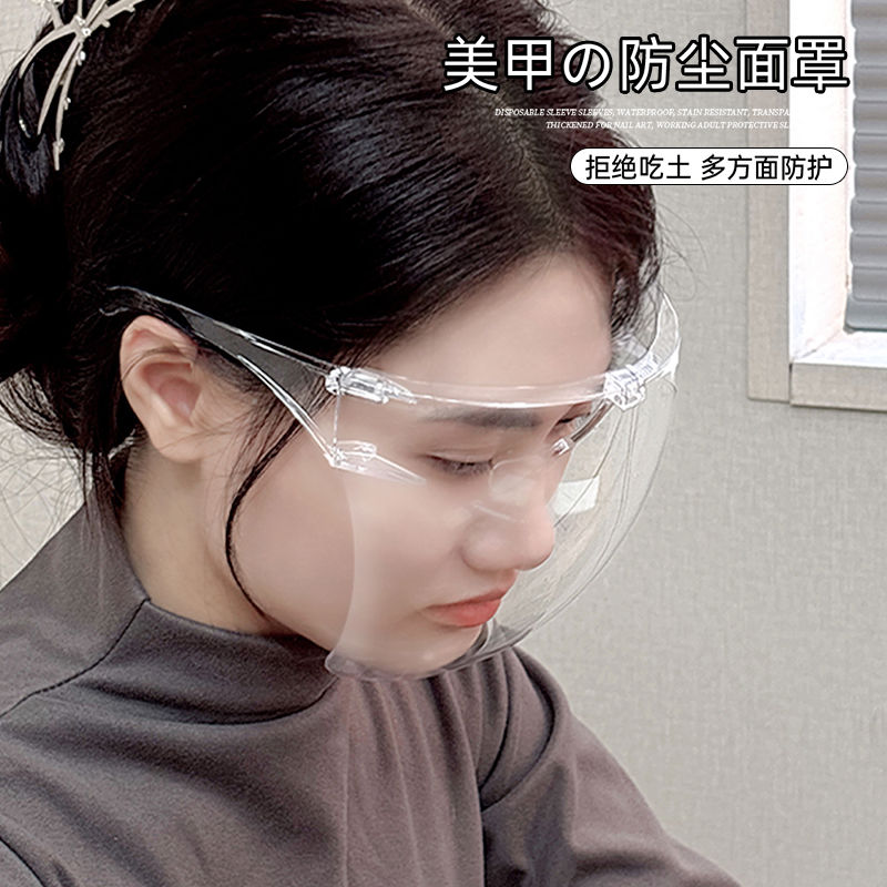 卡妞美甲防尘防雾面罩2025新款高清透明亚克力全脸头罩美甲店专用