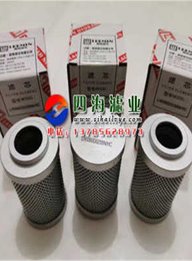 LH0060D025BN/  LH0160D025BN/黎明液压高压油过滤器滤芯