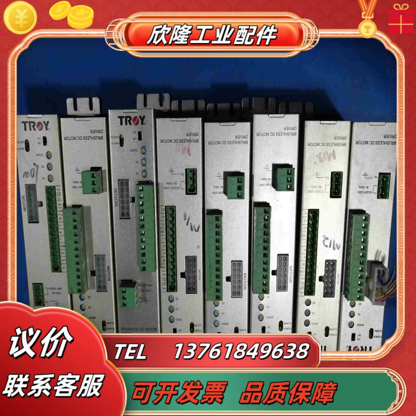 220V台湾泰映无刷驱动器DB075-2 放二楼议价