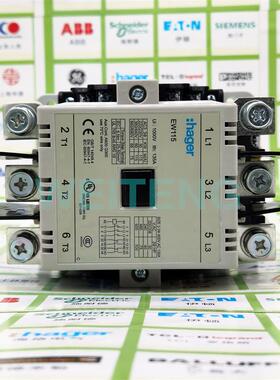 hager海格EW115-C单相接触器60KW继电器导轨220V常开常闭触点135A