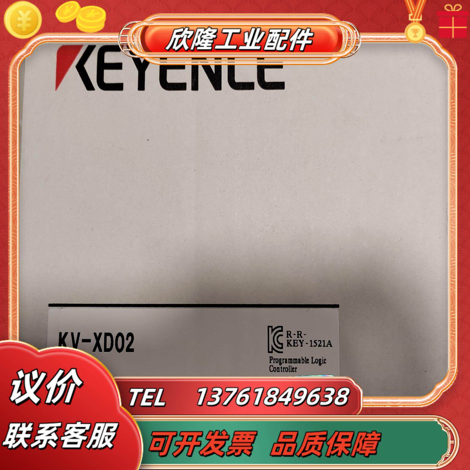 KV-XD02KV-XH04ML基恩士全新传感器原装正品