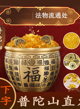 普陀山百福缸纯铜客厅办公室卧室聚宝盆摆件招财进宝聚财黄铜米缸