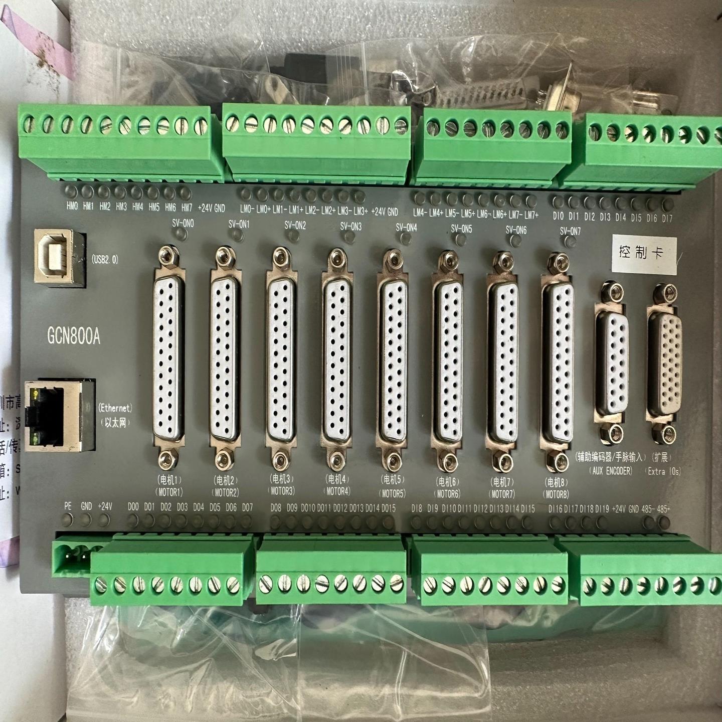 【顺庆】高川八轴控制器GCN800A：1【议价】