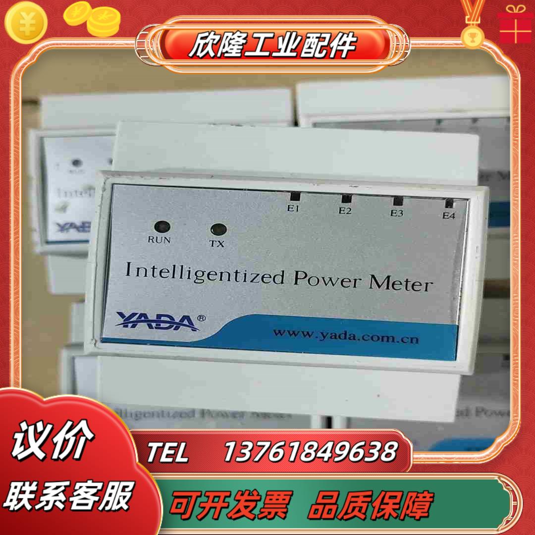 雅达YADA智能化功率表YD2060-L2正品实物如议价