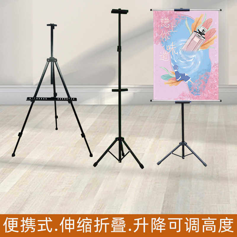 kt板展架伸缩升降支架广告展示立式落地式双面海报挂轴挂画架