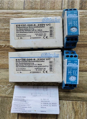 （议价）TAKO继电器ES12Z-200-8…230V UC,