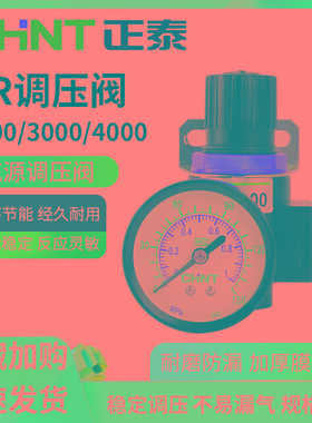气动 BR2000/3000/4000减压阀气压调节阀气泵精密调压阀