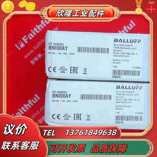 Balluff BNI00AY 巴鲁夫IO-Link网络模块议价