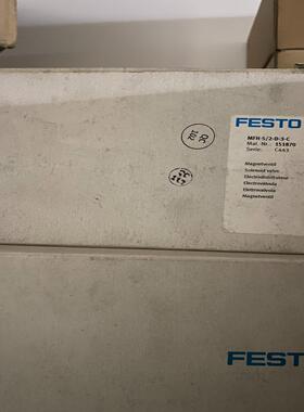 费斯托MFH-5/2-D-3-C全新正品151870双向电磁（崽载电子）