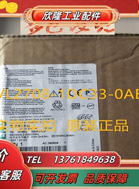 正品塑壳断路器3VL2708-1DC33-0AB1 3VL160N80TMA F/3P议价