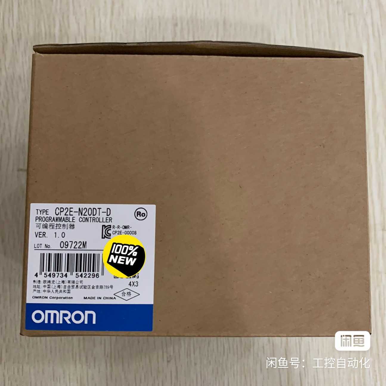 CP2E-N20DT-D(崽崽配件）