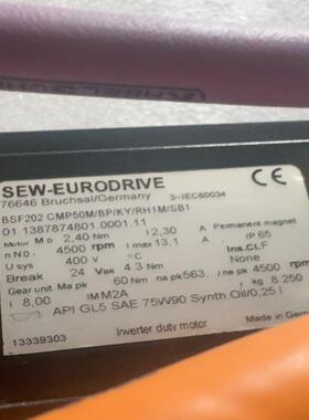 【顺庆】SEW电机BSF202 CMP50M/BP/KY/RH1M/【议价】