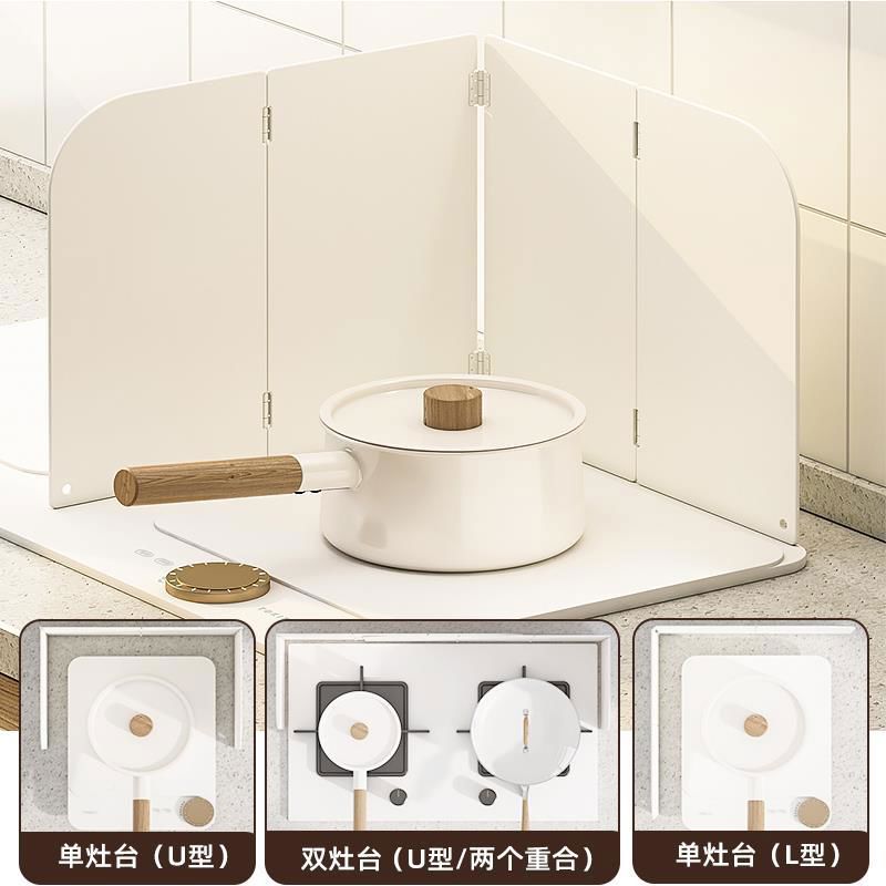 厨房挡油板可摺叠台防油罩燃气炉隔板耐高温热CGG炒防煤溅菜遮