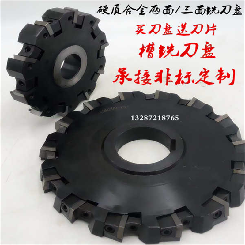 BT40/BT50-SCA锯片刀柄可转位两面刃三面刃铣刀盘槽铣刀100/315MM图片