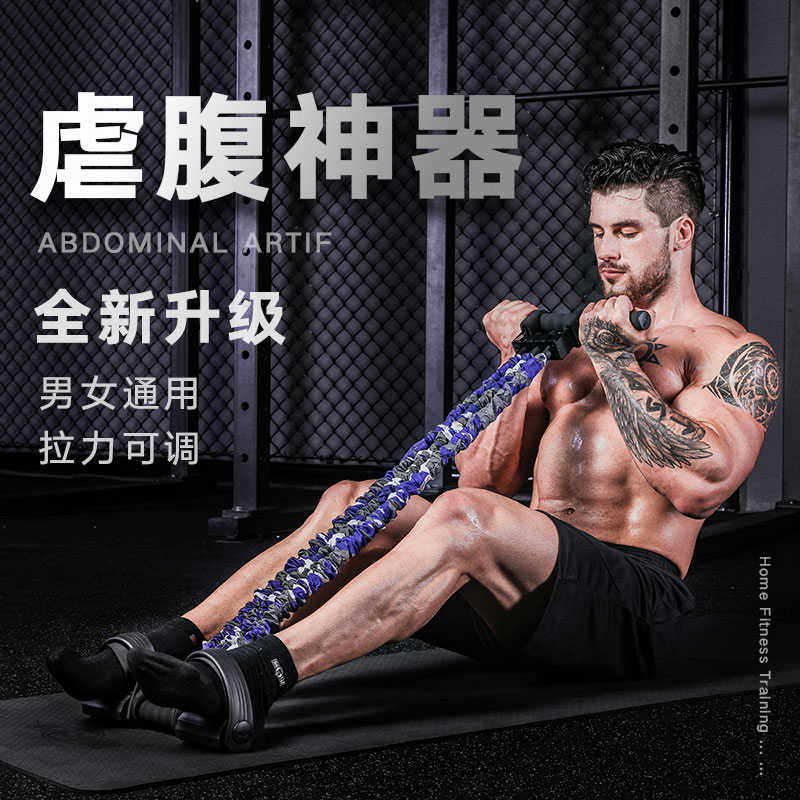 多功能脚蹬拉力器瘦肚子神器拉力绳健身器材家用弹力带男士训练