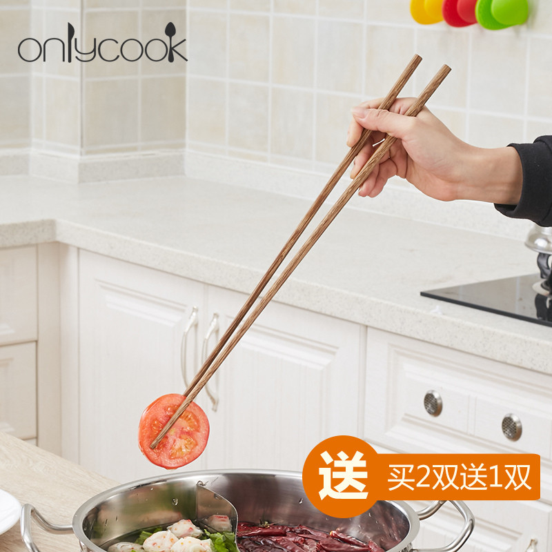 onlycook加长油炸筷子火锅筷子炸油条木筷捞面筷子炒菜木长筷公筷
