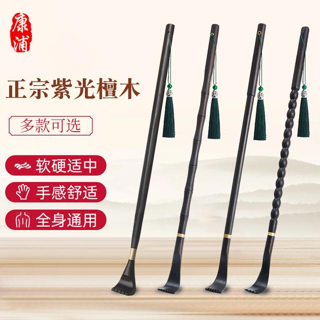 沉水乌木抓背神器痒痒挠抓背器不求人抓痒器背部挠痒紫檀木老头乐