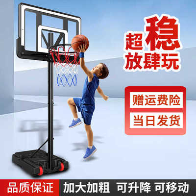 篮球架儿童可移动投篮框户外升降成人准投篮架子家用室内蓝球筐