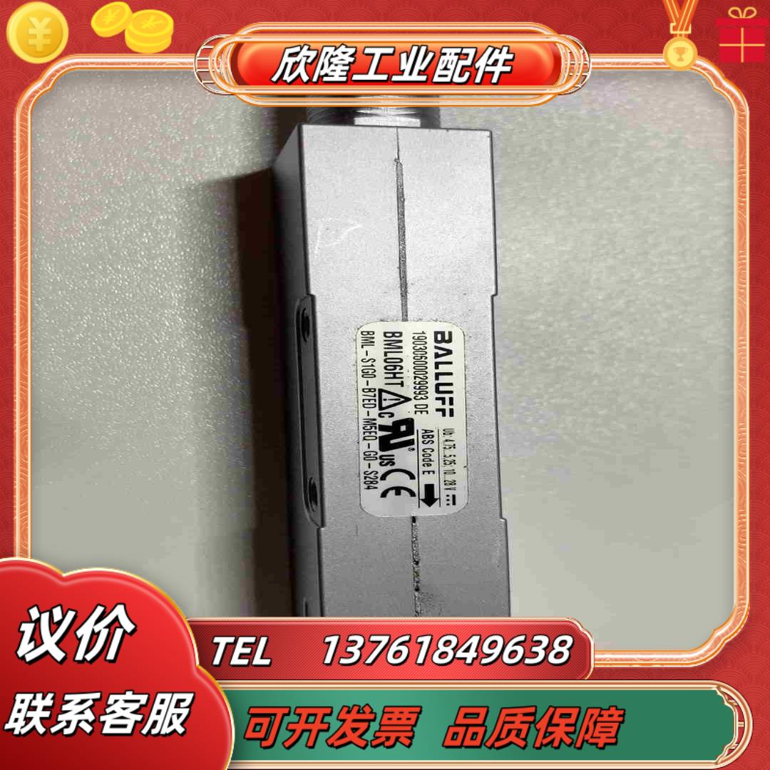 巴鲁夫传感器 BML041H BML-S1G0-S7ED-M议价