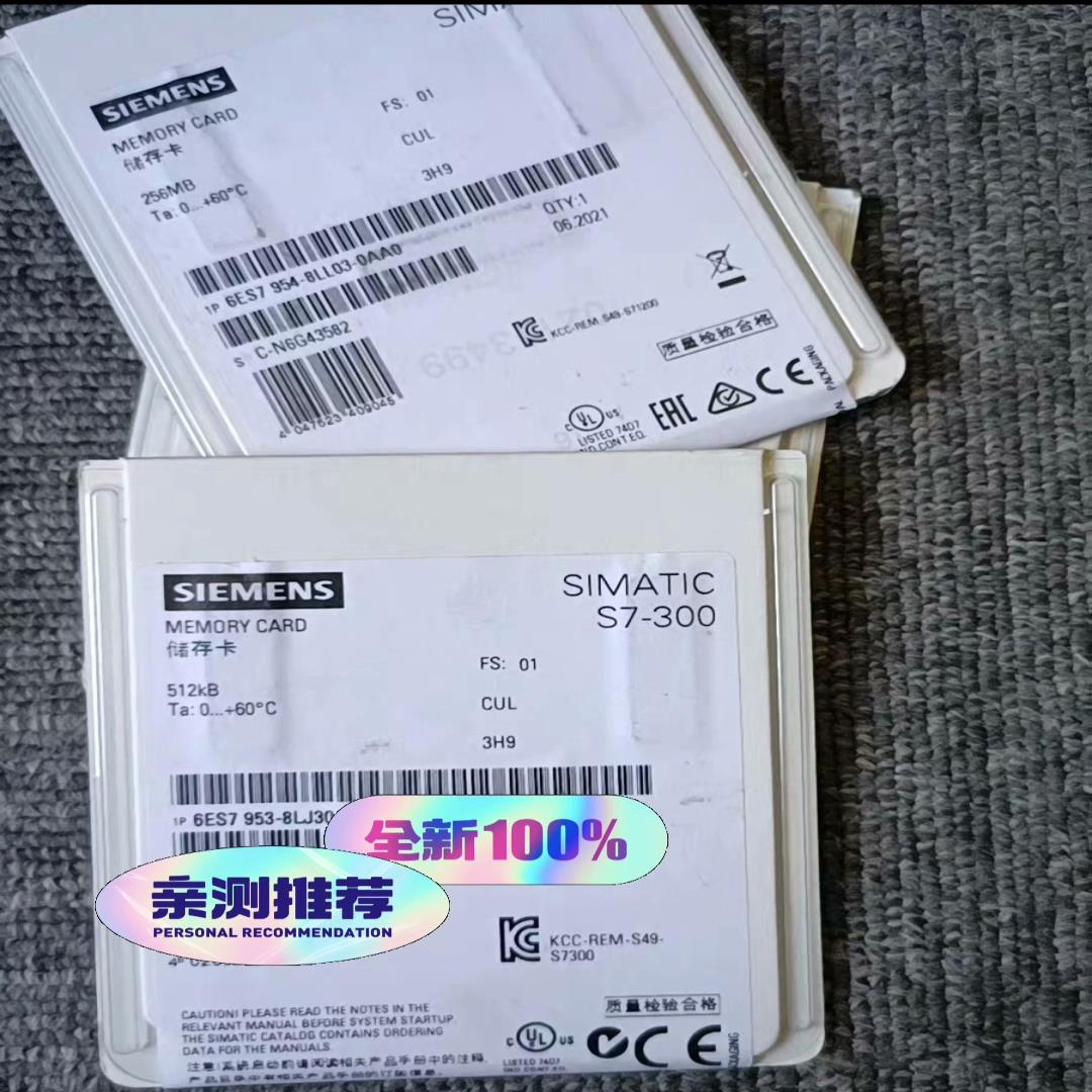 议~6ES7954-8LL03-0AA0不含税