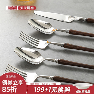 川岛屋牛排刀叉勺三件套西餐餐具套装全套牛扒专用叉子勺子两件套