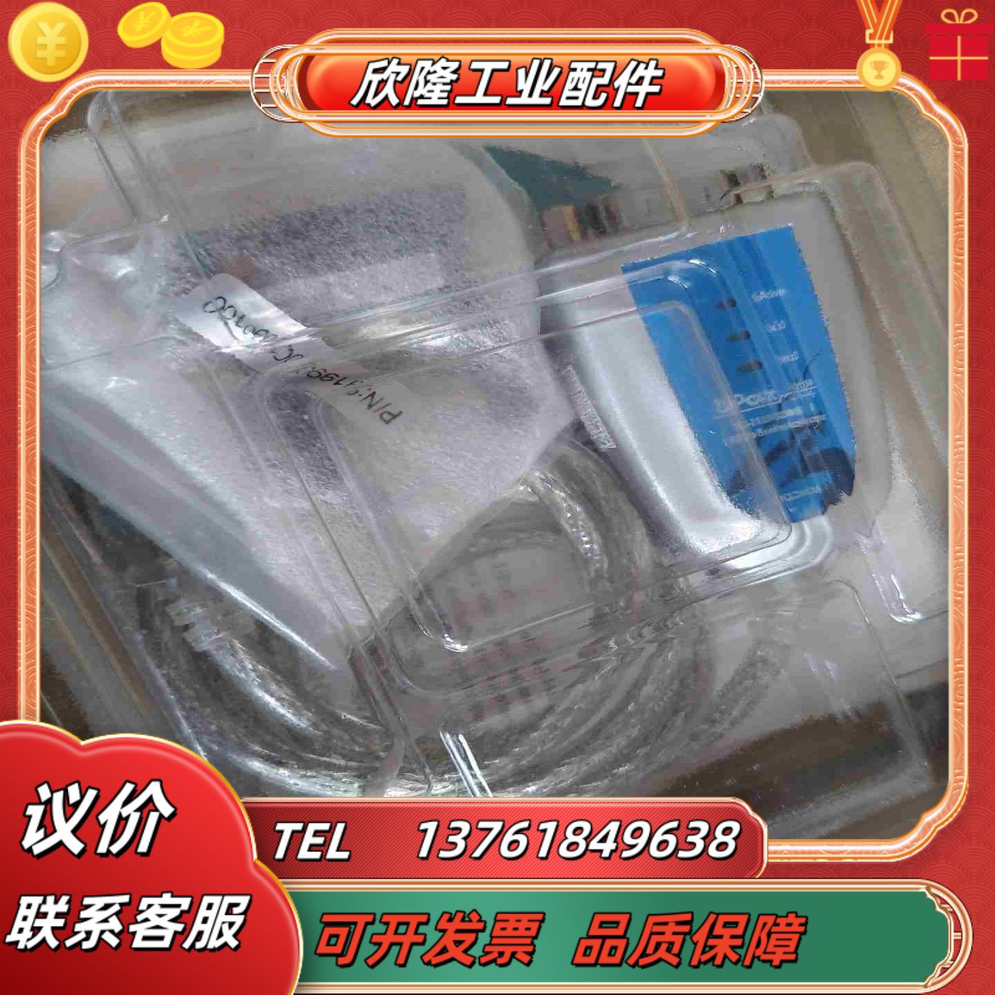 全新MOXA1150 USB转232 USB转485  US议价