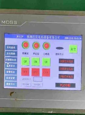 昆仑通态触摸屏TPC7062TXKX议价