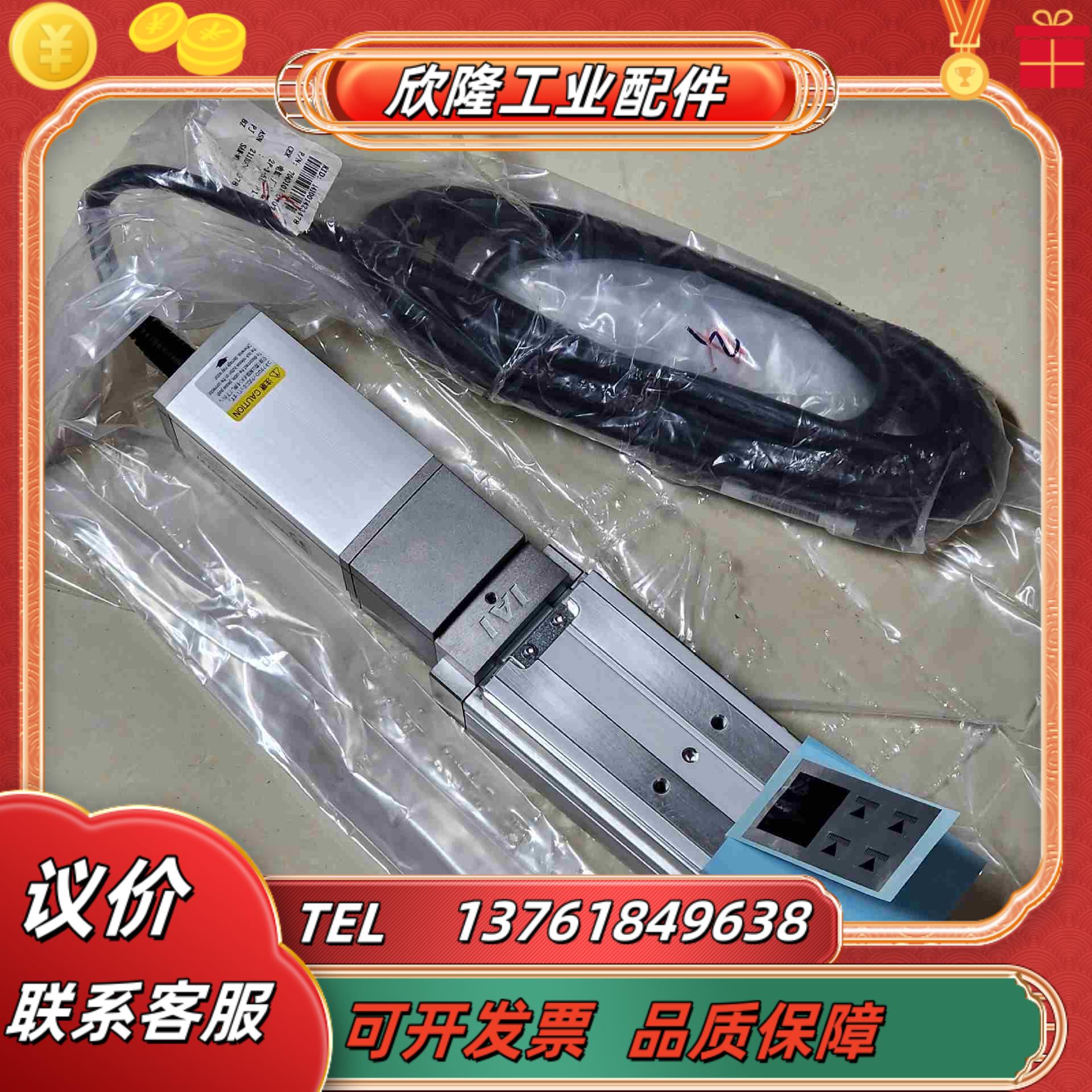 全新电动滑台模组 IAI RCP3-TA6C-I-42P-3议价