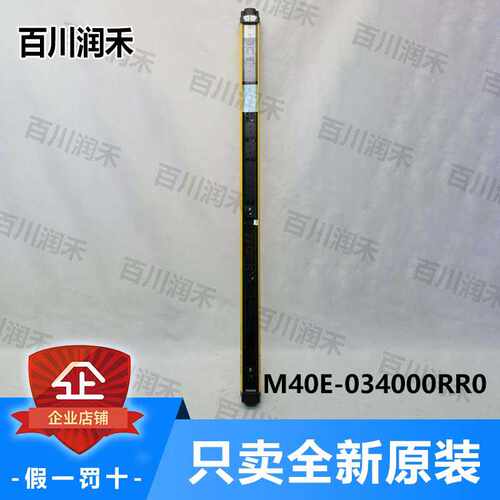 SICK德国西克M40E-034000RR0安全光栅功能多1200020全新正询价~