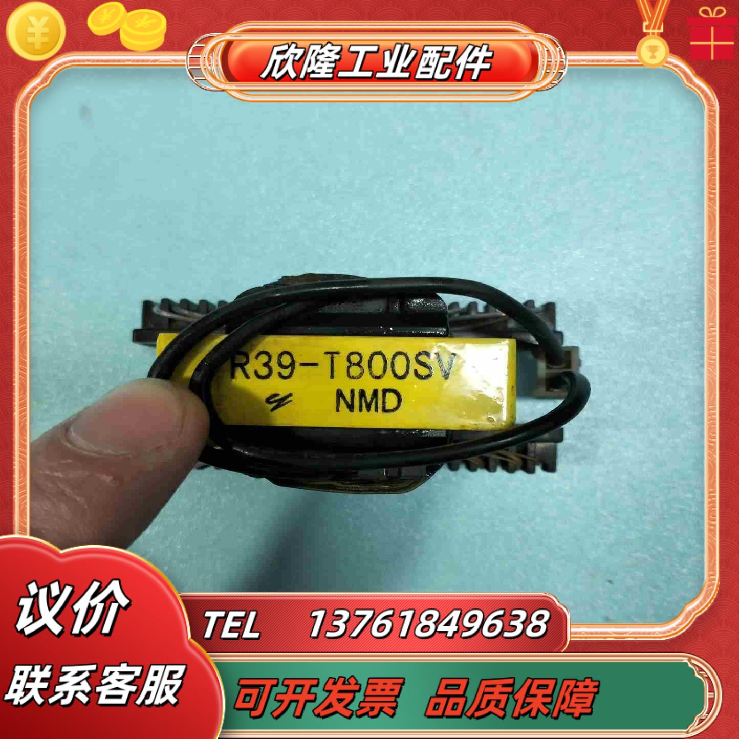 安川变频器变压器R39-T800SV原装保证质量议价