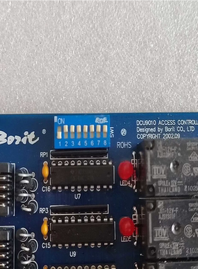 议~：BOrie DCU9010，道闸控制板1片680
