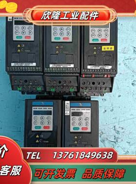 原装正品汇川MD200系列变频器220V 各种规格 04k议价