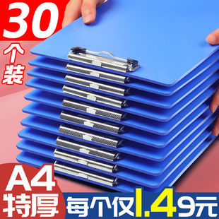 文件夹板塑料硬板板夹a4纸夹子写字板书写垫板a5本夹子a4竖收