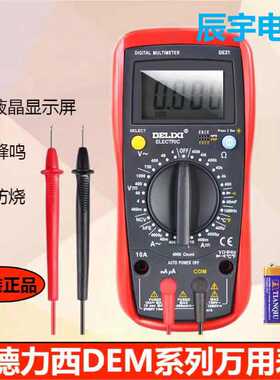 万用表DEM11 12 21 22 23数显高精度测温仪电工钳形表