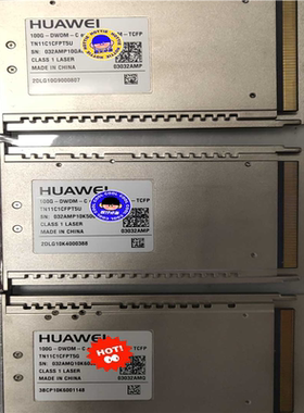 （议价）0G-DWDM-C ext.-T5U T5G T61等-