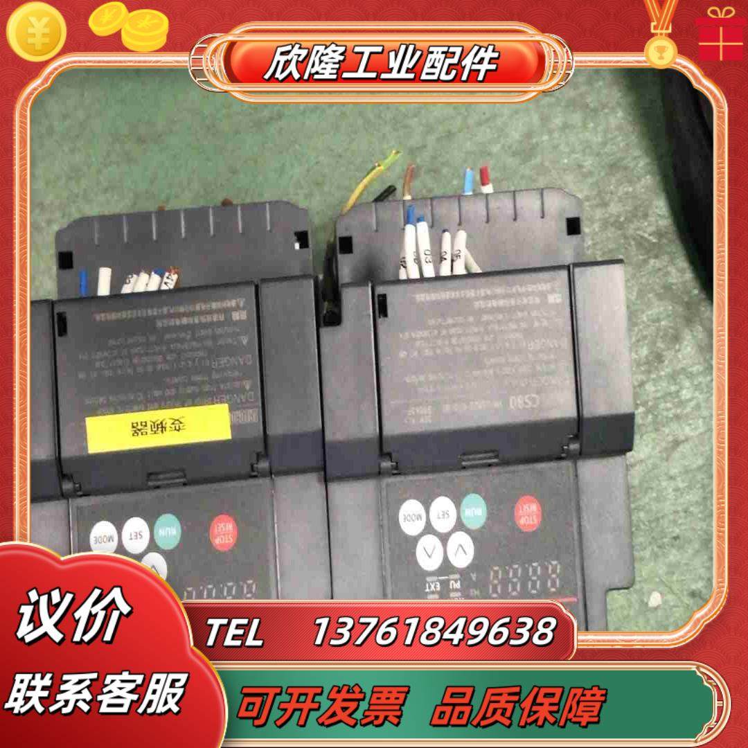 变频器  FR-CS82S-070-60  年份18年产议价
