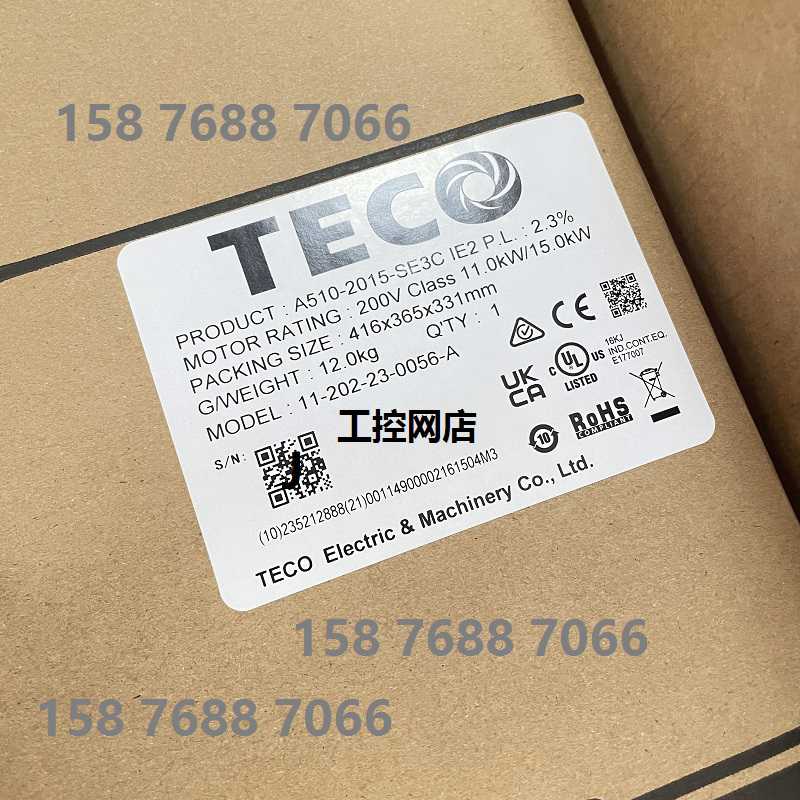 拍前咨询台湾东元变频器A510-2015-SE3CH3SH3CSE3CSC3CSG3CC3-S议