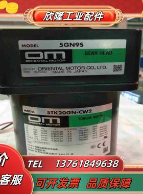 东方力矩马达  5TK20GN-CW25GN9S 电压议价